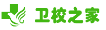 華西衛校