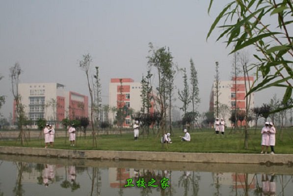 鐵路衛校
