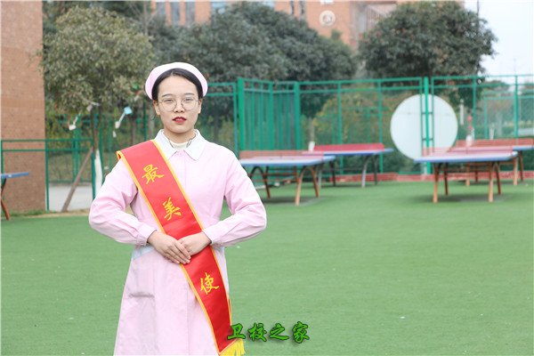 希望衛(wèi)校