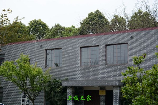 華西衛校