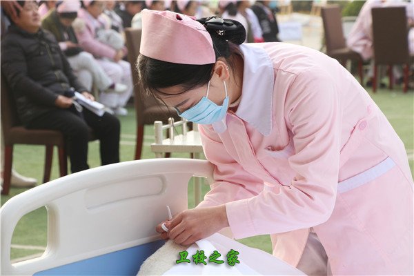 希望衛校