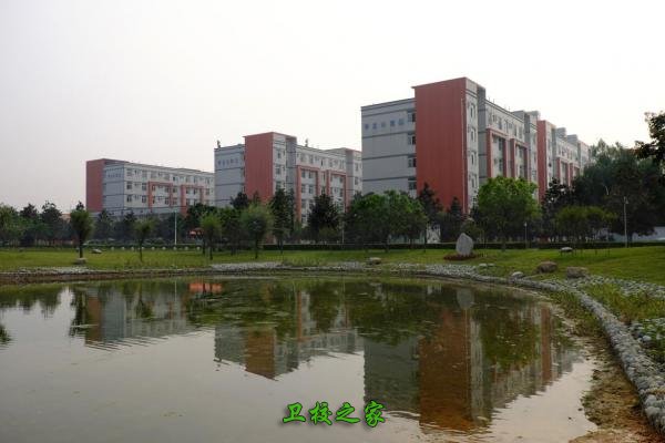 鐵路衛(wèi)校