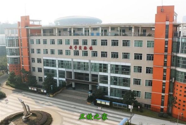 四川衛(wèi)生康復職業(yè)學院