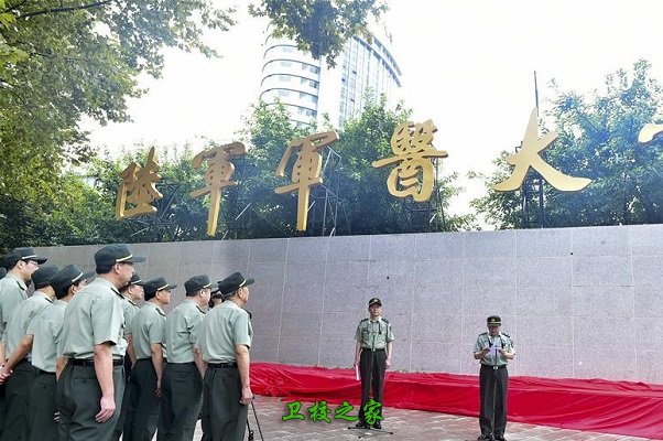 校園風(fēng)采