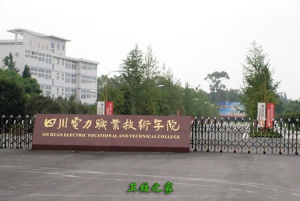 校園建筑