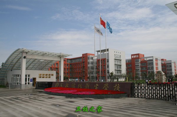 校園風(fēng)景