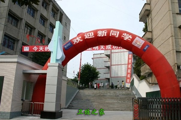 校園風采