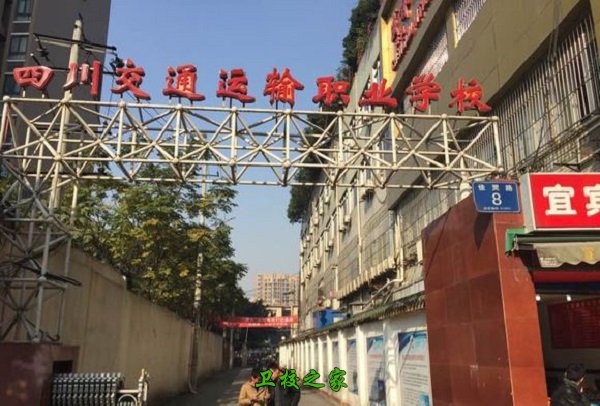 校園建筑
