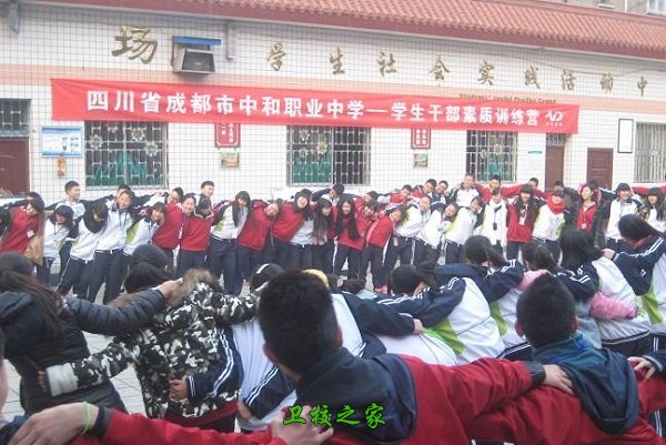 校園活動(dòng)