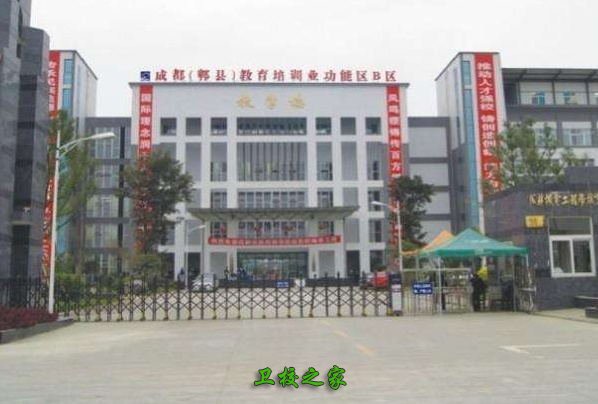 校園建筑