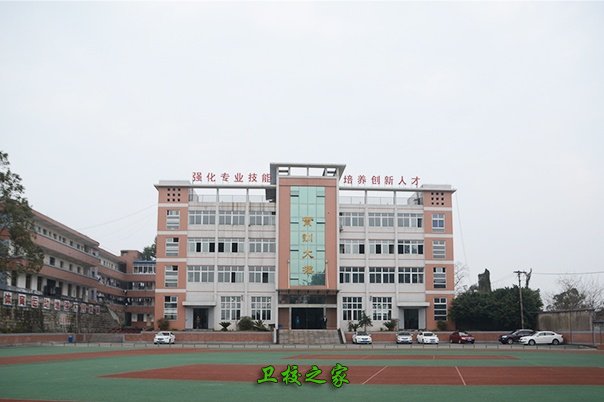 校園風景