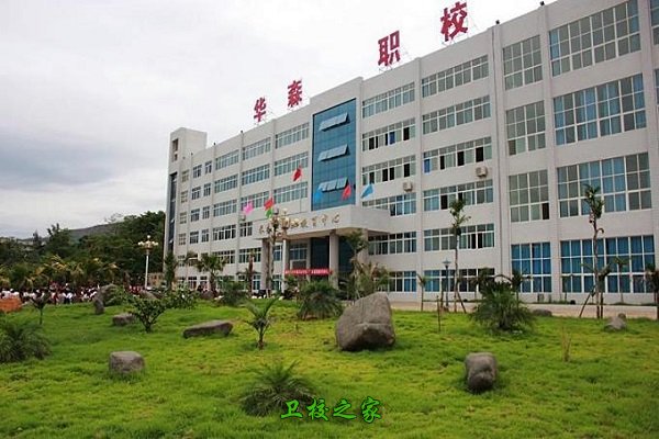 校園風景