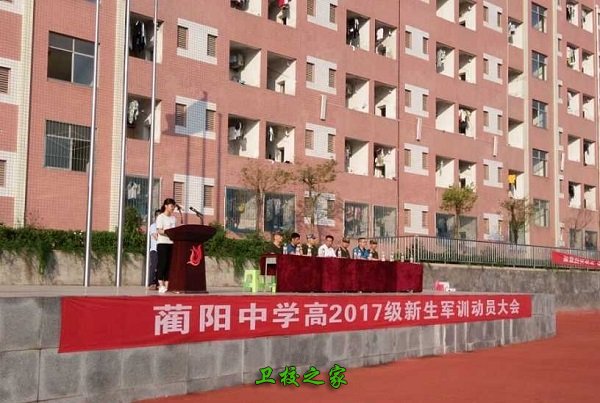 校園風采