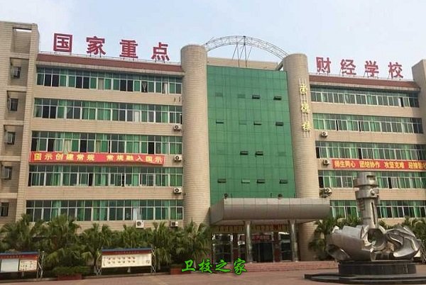 校園風采