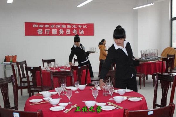 校園考試