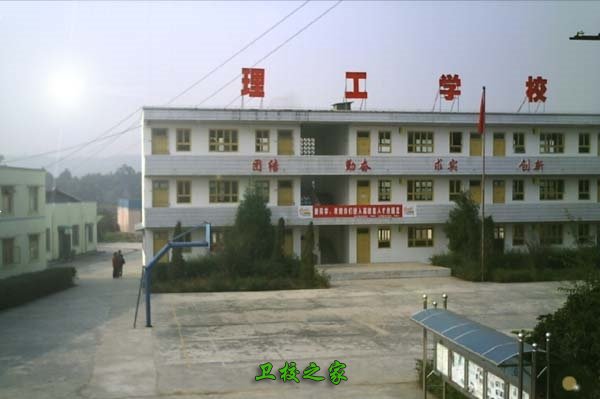 校園建筑