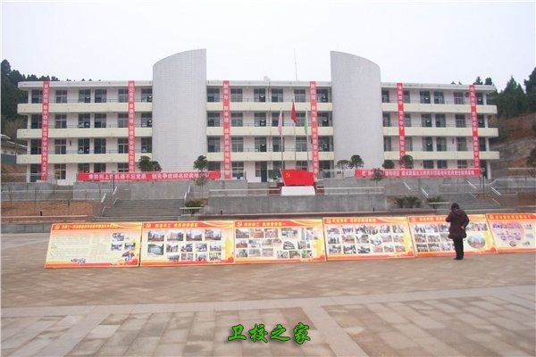 校園建筑