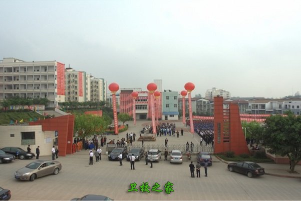 校園建筑