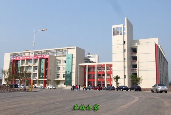 校園建筑