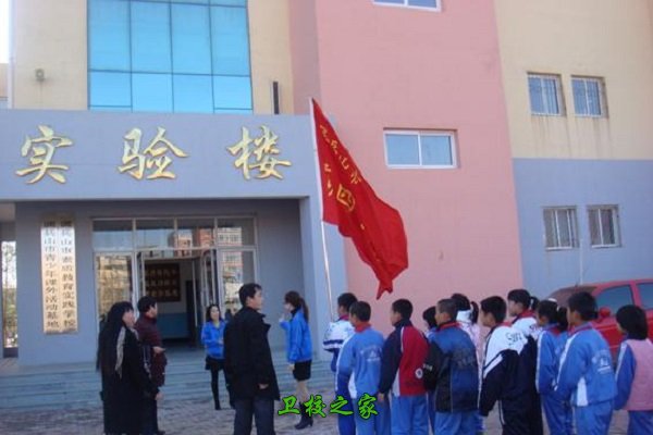 校園建筑