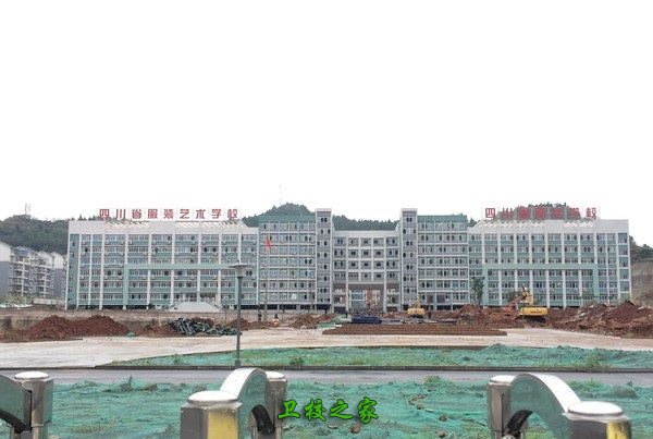 校園建筑