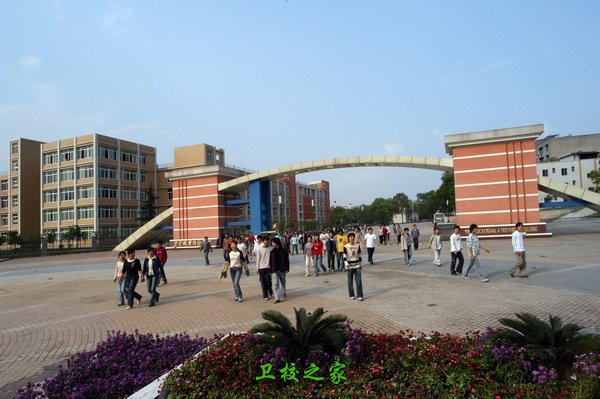校園風采