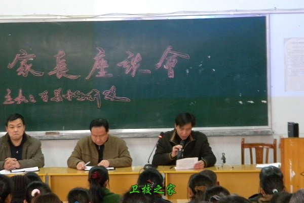 校園風采