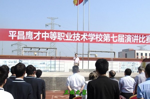 校園風(fēng)采