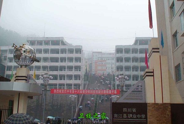 校園建筑