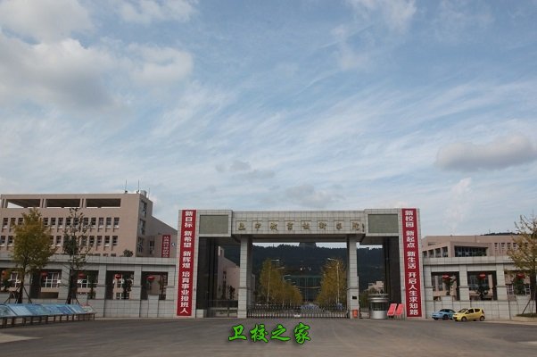 校園建筑