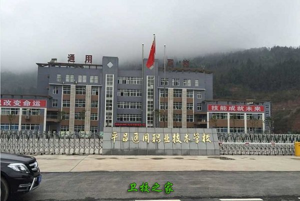 校園建筑