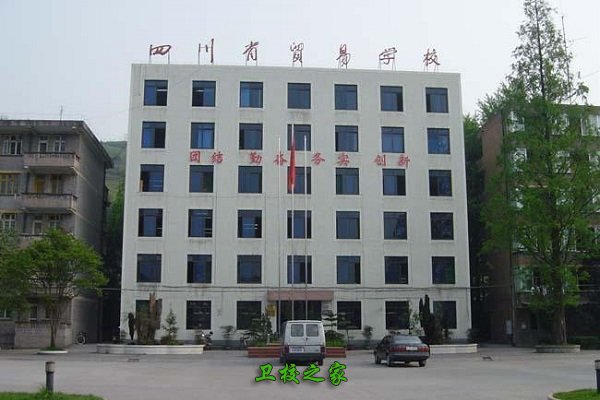 校園建筑