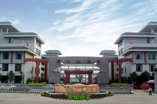 校園建筑