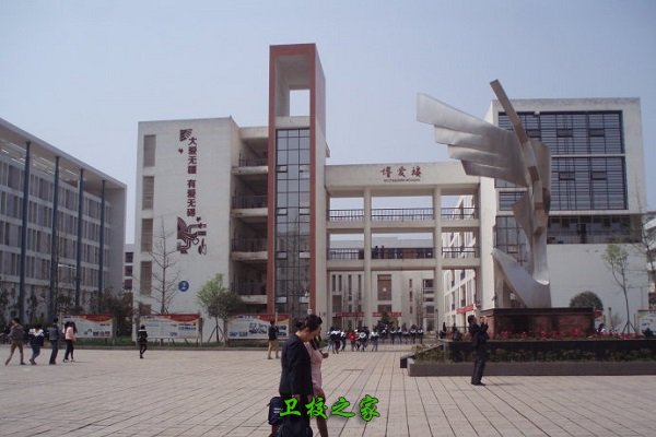校園風(fēng)采