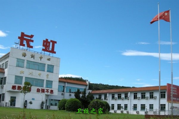 校園風景