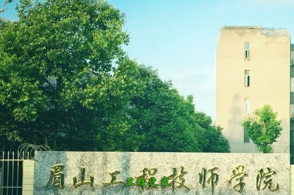 校園風景