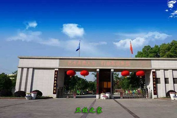 校園建筑