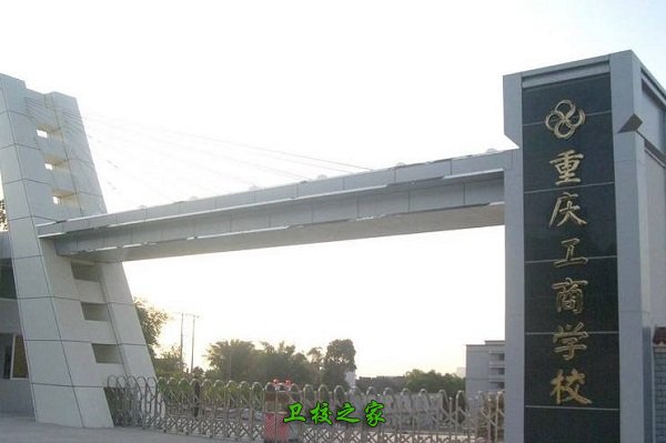 校園建筑
