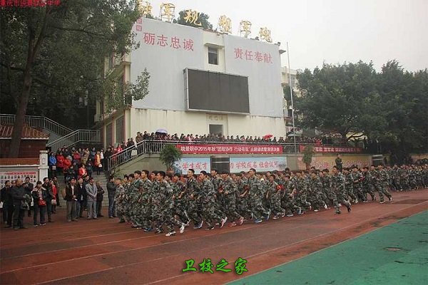 校園軍訓(xùn)