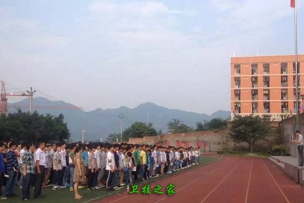 開學典禮