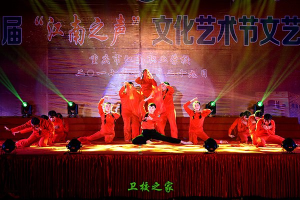 校園活動