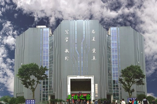 校園風采