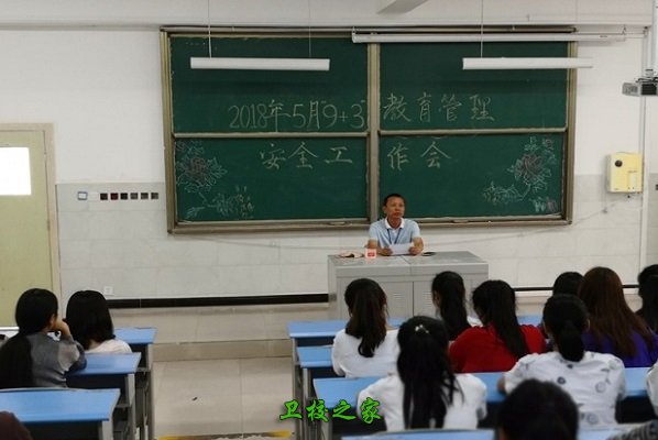 校園風采