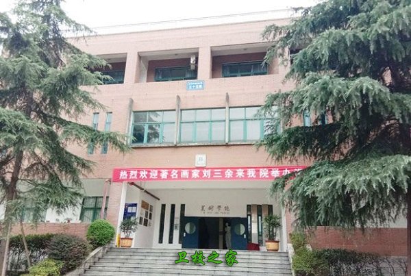 校園建筑