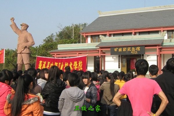 校園風采