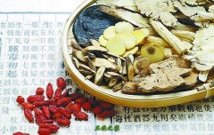 中藥學專業(yè)