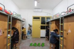 <b>重慶三峽醫藥高等專科學校</b>