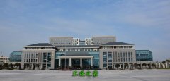 成都醫學院