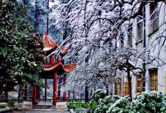 黔南民族醫(yī)學(xué)高等專科學(xué)校