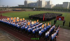 曲靖醫學高等專科學校